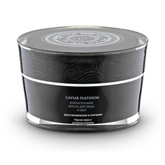 Маска для лица и шеи Natura Siberica Caviar коллагеновая 50 мл