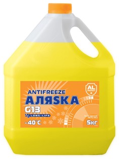 Антифриз Аляска Long Life G13 желтый 5кг Alyaska