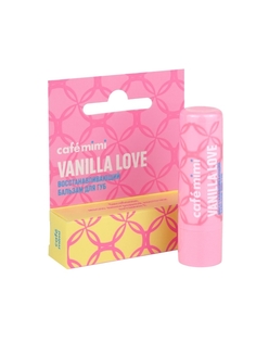 Бальзам для губ Cafe mimi Vanilla Love Восстанавливающий, розовый, 4,2 г