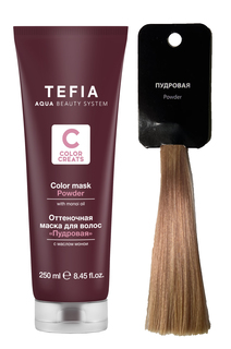 Маска TEFIA оттеночная для волос с маслом монои Пудровая 250мл, Линия COLOR CREATS