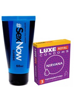 Комплект интимная гель смазка SexNow Classic 50 мл и презервативы LUXE ROYAL Nirvana 3 шт.