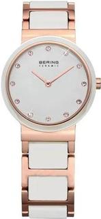 Наручные часы женские Bering 10725-766
