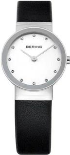 Наручные часы женские Bering 10126-400