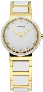 Наручные часы женские Bering 10725-751