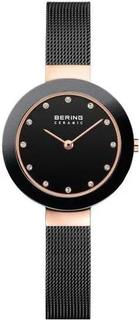 Наручные часы женские Bering 11429-166