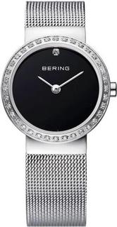 Наручные часы женские Bering 10725-012