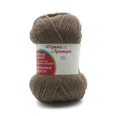 Пряжа из Троицка Верблюжья шерсть 100 г, 200 м (372 натуральный тёмно-серый), 10 мотков