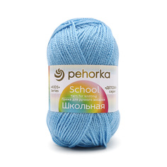 Пряжа Пехорка Школьная 50 г, 150 м (100% акрил) (05 голубой), 5 мотков