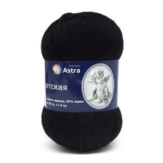 Пряжа Astra Premium Детская, 90 г, 270 м (шерсть меринос) (черный), 3 мотка