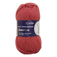 Пряжа Astra Premium Деметра, 100 г, 100 м (шерсть, акрил) (13 тёмно-розовый), 3 мотка