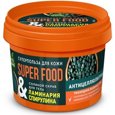 Скраб для тела Fito Ламинария и спирулина, 100 мл