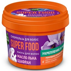 Маска для волос Fito Масло льна и шафран, 100 мл