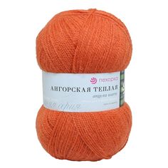 Пряжа Пехорка Ангорская тёплая, 100 г, 480 м (189-Яркооранжевый), 5 мотков