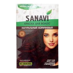 Краска для волос SANAVI на основе хны hair dye, Натуральный коричневый, 75г