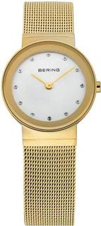 Наручные часы женские Bering 10126-334