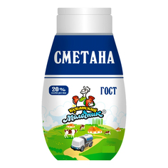 Сметана Кубанский Молочник 20% 400 г