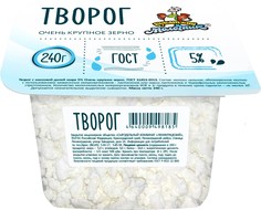 Творог Кубанский Молочник Крупное зерно 5% 200 г