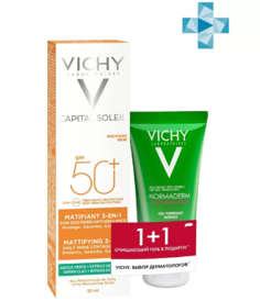 Набор солнцезащитный Vichy Capital Ideal Soleil 3-в-1 SPF50+ 50мл + гель для умывания 50мл