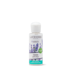 Тоник для лица Крымская Роза для жирной и проблемной кожи Lavender