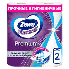 Бумажные полотенца Zewa Premium, 2 рулона