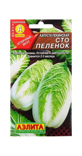Семена декоративных овощей Аэлита Капуста пекинская Сто пеленок среднеспелая 0,3 г