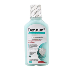 Эликсир для полости рта Dentum с гидроксиапатитом и фтором, 250 мл 7672453