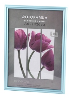 Фоторамки для фотографий Светосила Радуга 21x30 Голубая, со стеклом