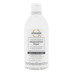 Мицеллярная гиалуроновая вода для лица VITA UDIN 500 мл для всех типов кожи