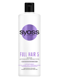 Бальзам Syoss Full Hair 5, для тонких волос, лишенных густоты, 5-кратный эффект, 450 мл