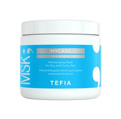 Маска TEFIA увлажняющая для сухих и вьющихся волос 500мл, Линия MYCARE Moisture