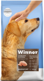 Сухой корм для собак Winner Adult, для крупных пород, курица, 10кг