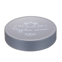 Мыльница Fora Создавая мечты 11 х 2,7 см