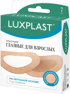 Пластырь Luxplast глазной для взрослых на нетканой основе 7 шт.