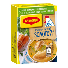Приправа Maggi бульон куриный золотой в кубиках 144 г