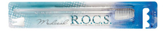 Зубная щетка R.O.C.S. Медикал экста мягкая