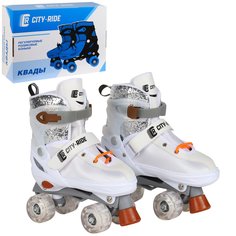 Роликовые коньки раздвижные City-ride квады, PVC колеса, светятся JB0206042 р.M