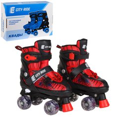 Роликовые коньки раздвижные City-ride квады, PVC колеса, светятся JB0206053 р.M