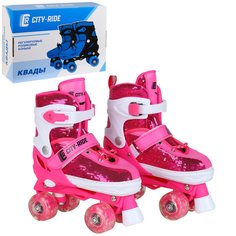 Роликовые коньки раздвижные City-ride квады, PVC колеса, светятся JB0206055 р.M