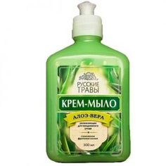 Жидкое крем-мыло Русские травы Алоэ вера 300 мл флакон с пуш-пул, 520343