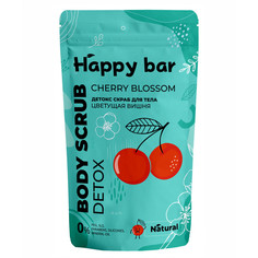 Скраб для тела Happy Bar "Цветущая Вишня" 150 мл