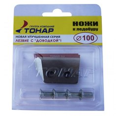Ножи к ледобуру ЛР-100 ТОНАР