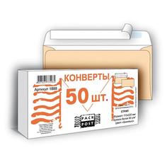 Конверт Packpost 116735 E65 бежевый стрип 110х220 мм 90 г/кв.м 50 штук