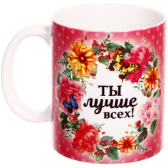 Кружка керамическая Селфи Моей маме с любовью 330 мл