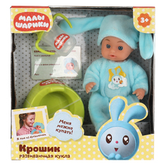 Кукла Карапуз МАЛЫШАРИКИ Крошик 15 см Y15BD-KROSH
