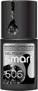 Гель-лак для ногтей Giorgio Capachine Smart № 506 перепелиное яйцо черный 11 мл