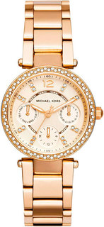 Наручные часы кварцевые женские Michael Kors MK6056