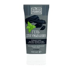 Гель для умывания Зеленая Лавка с активированным углем 150 мл