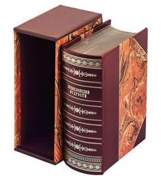 Книга Энциклопедия мудрости Рипол Классик