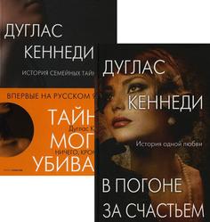 Книга Психологический триллер. Лучшее. Вып. 3 Рипол Классик