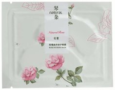 Патчи для области вокруг глаз NATURAL с экстрактом розы